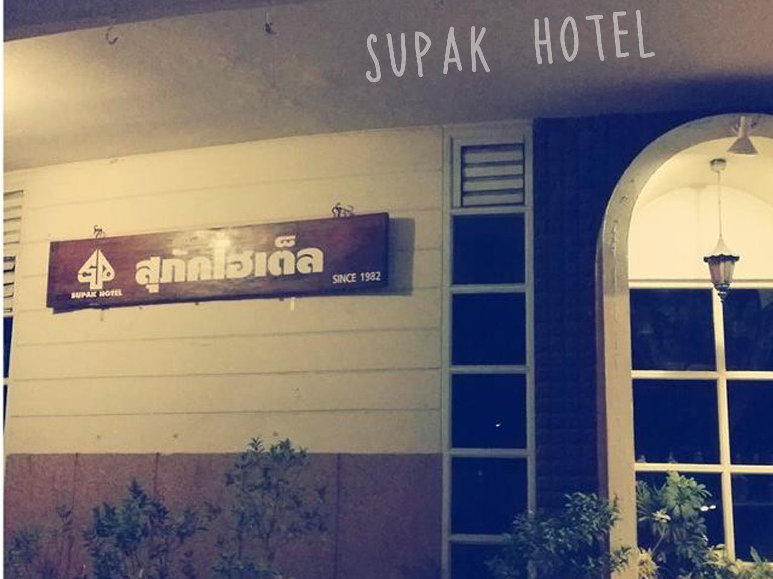 Supak Hotel Каласин Екстериор снимка